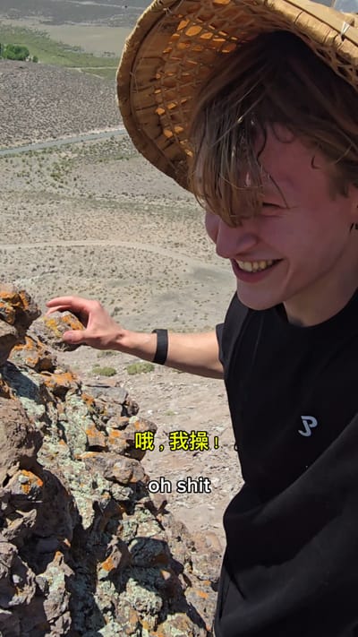 我爬上去沙漠的山