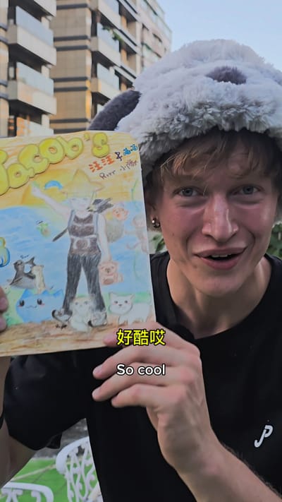 非常感謝大家的支持 ❤️